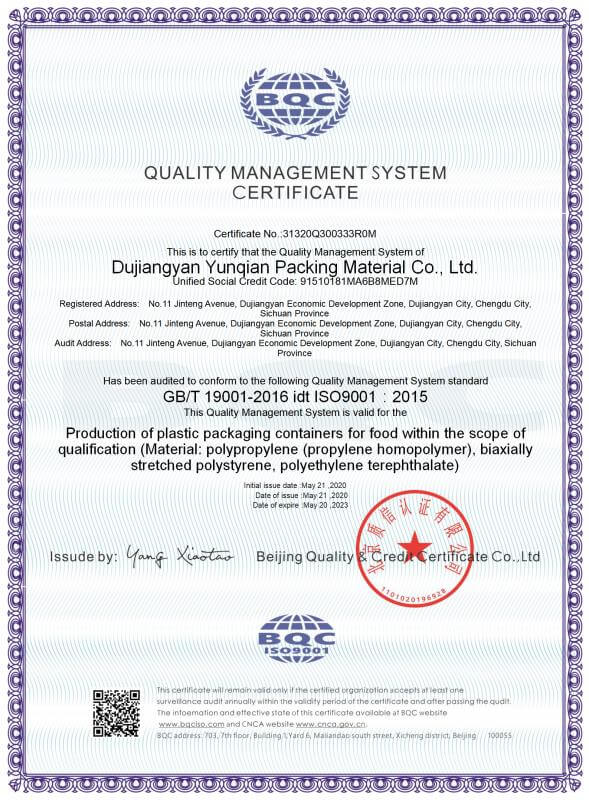 ISO9001