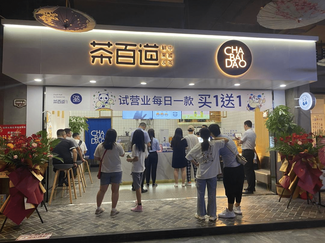 According to recent data, the milk tea industry in Europe and the United States has shown a continuous growth trend, bringing consumers a unique taste and texture.